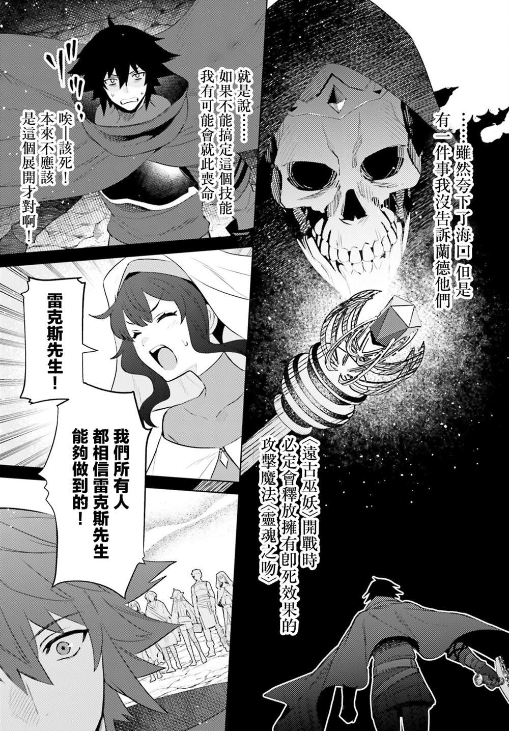 第19话