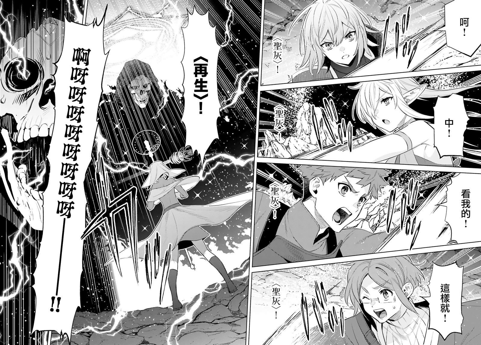 第19话