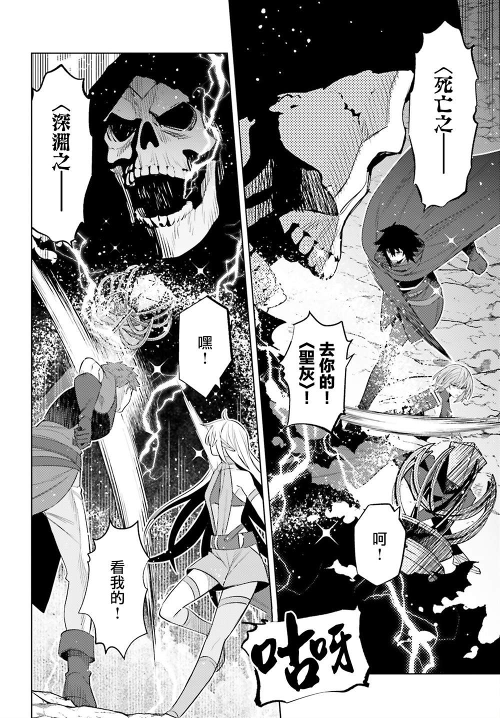 第19话