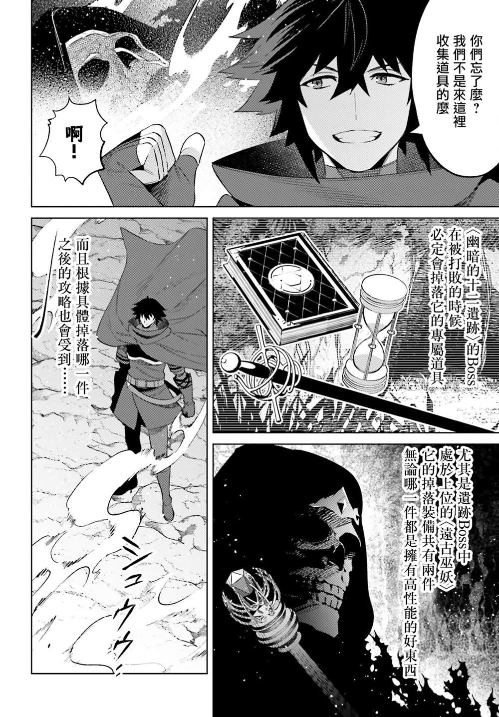 第19话