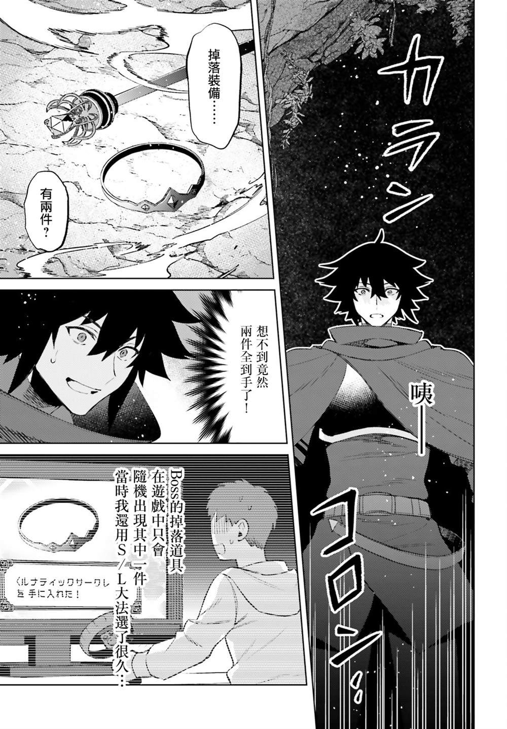 第19话