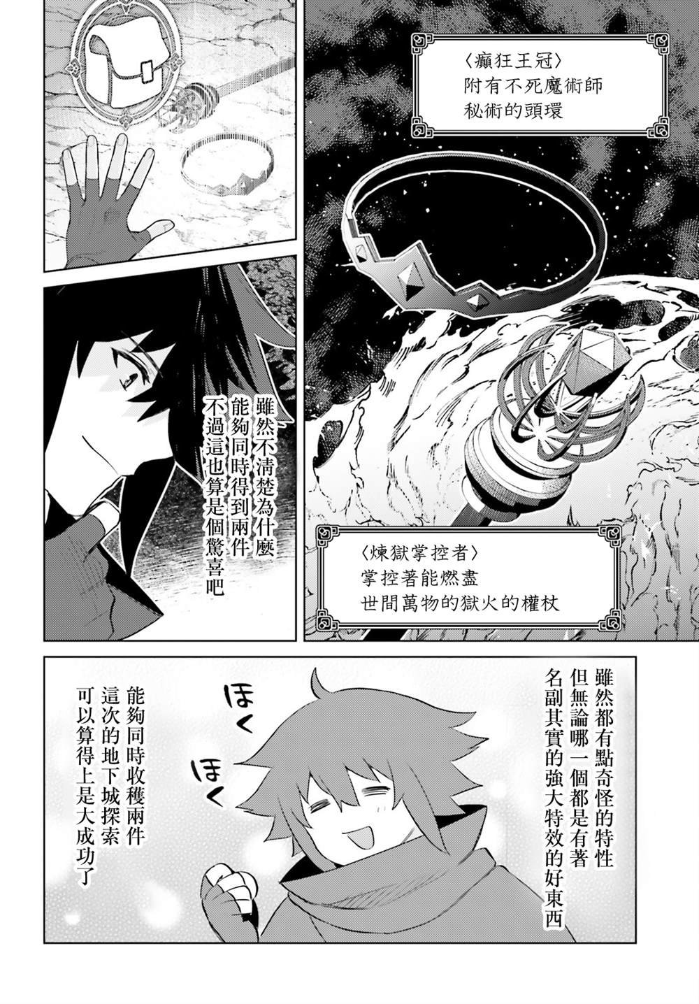 第19话