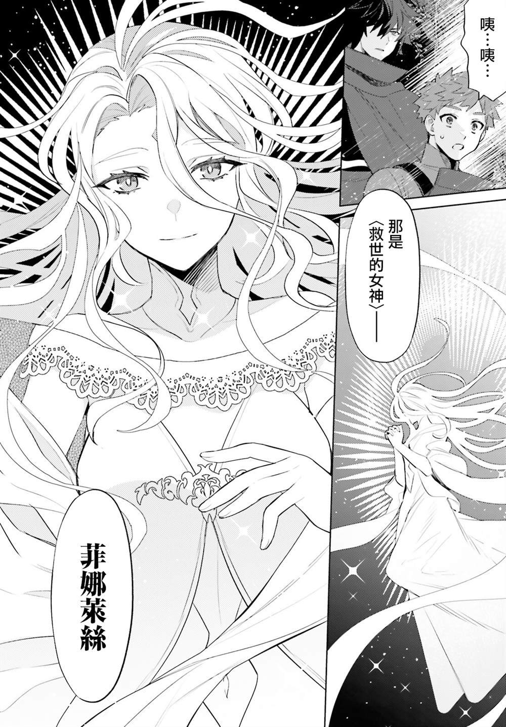 第19话