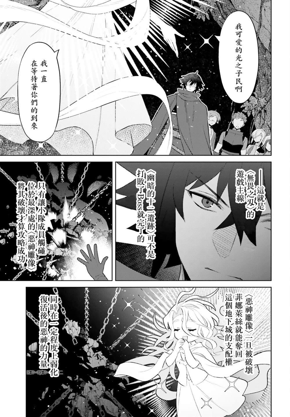 第19话