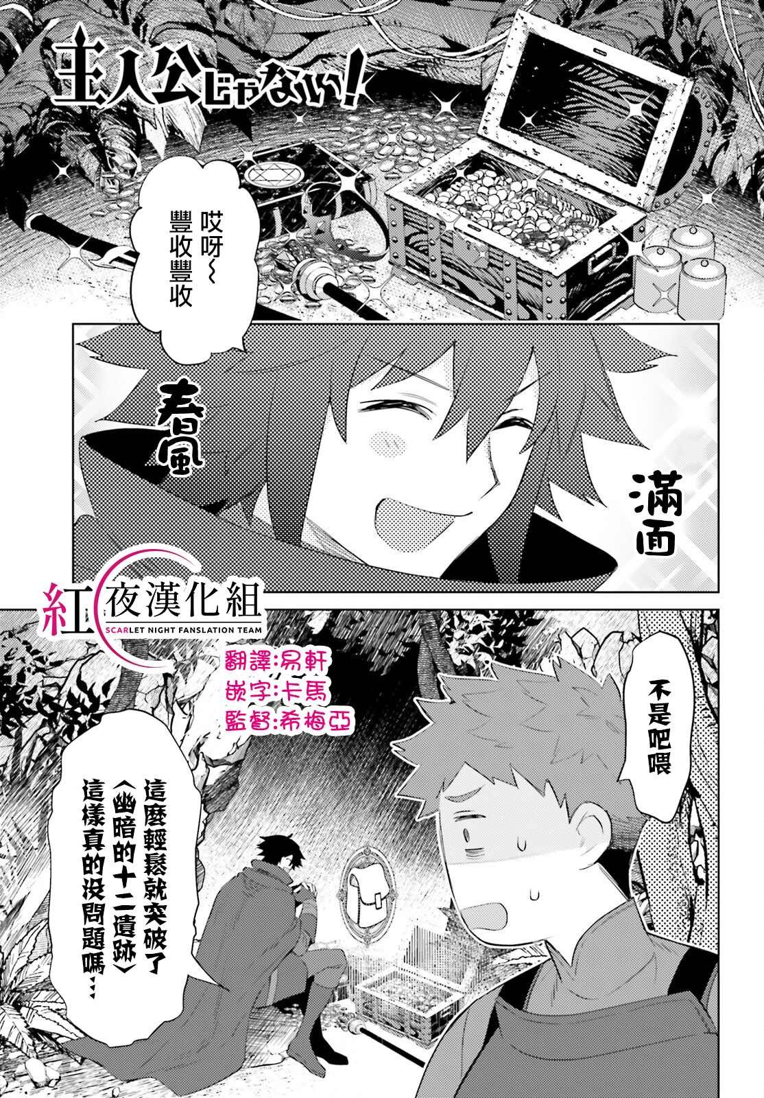 第20话
