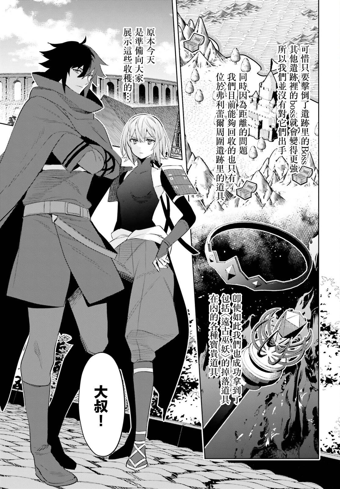 第20话