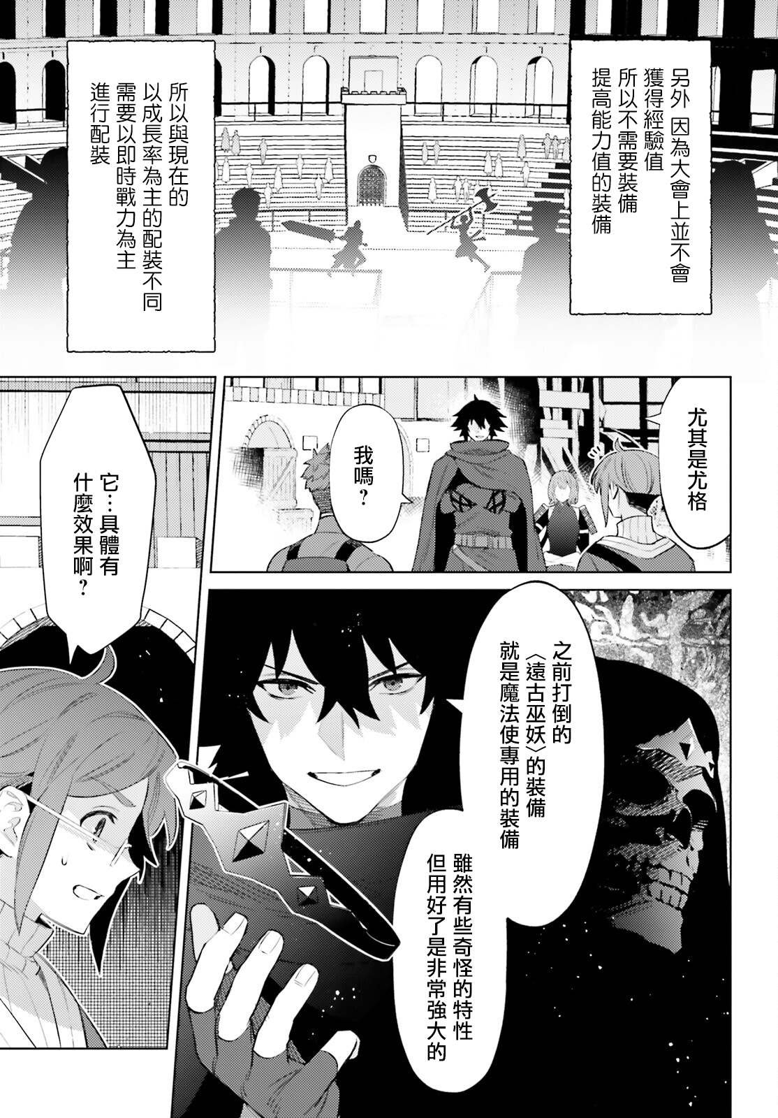 第20话