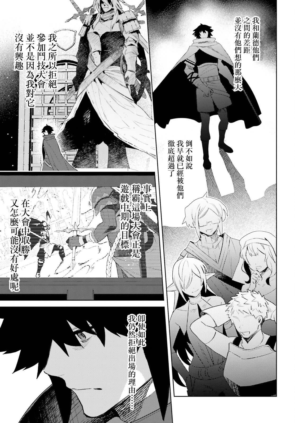 第20话