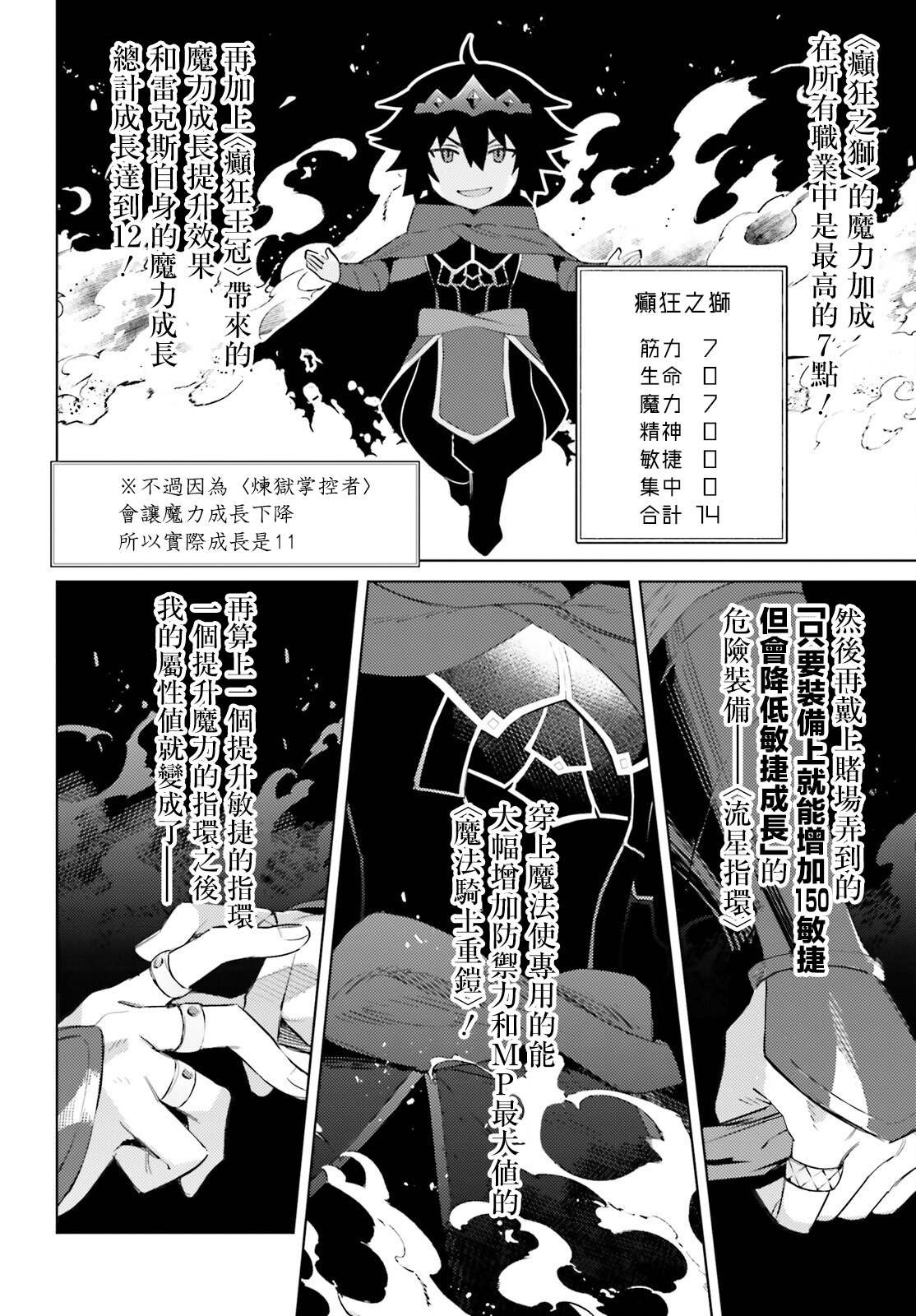 第22话