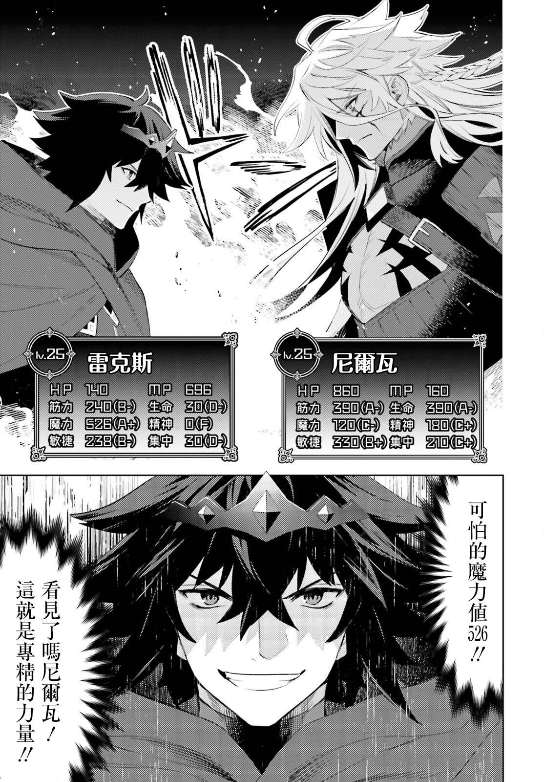 第22话