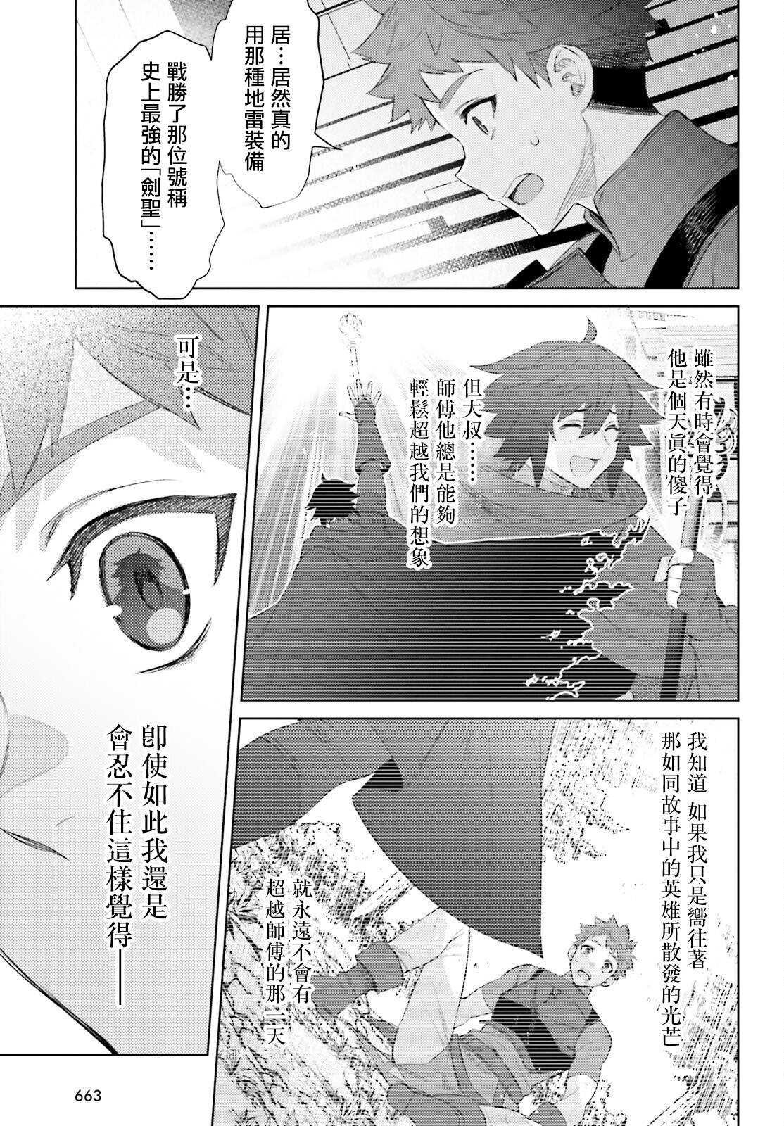 第22话