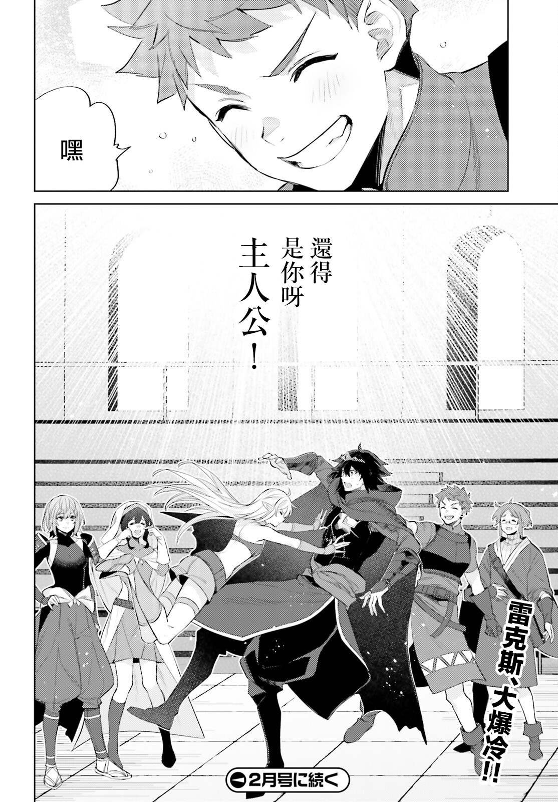 第22话
