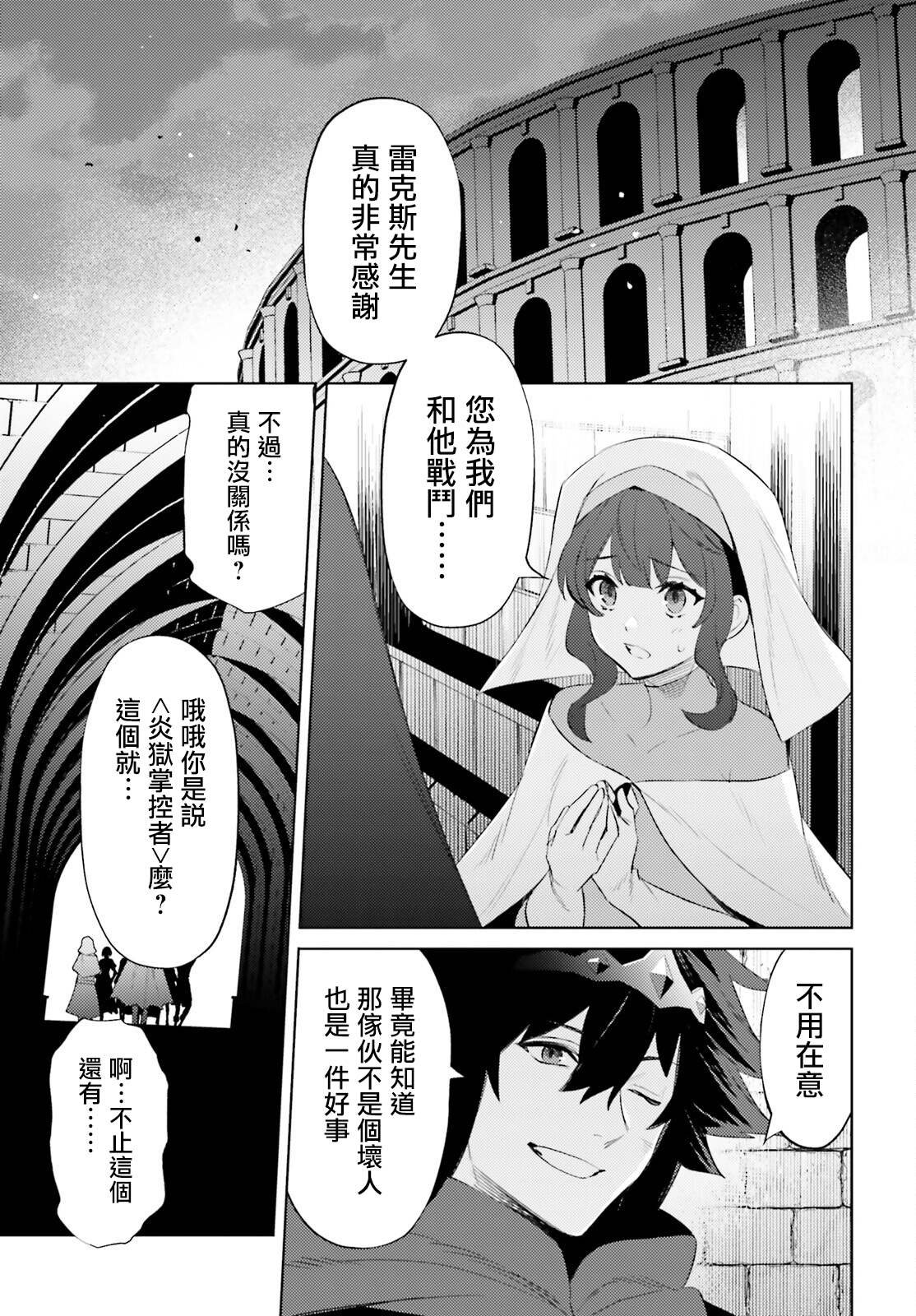 第23话