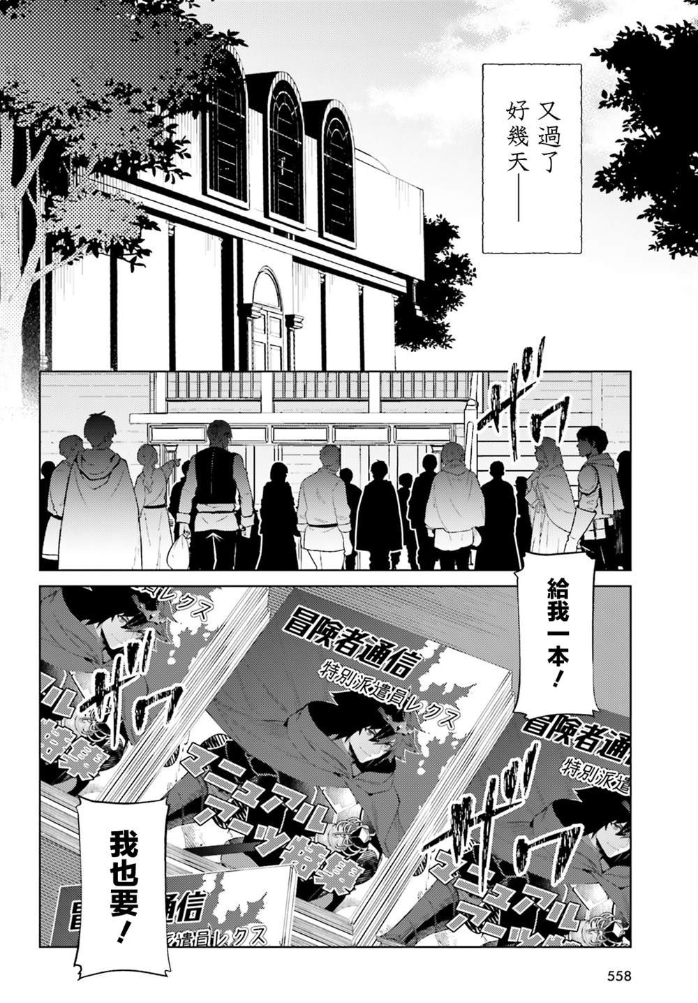 第24话