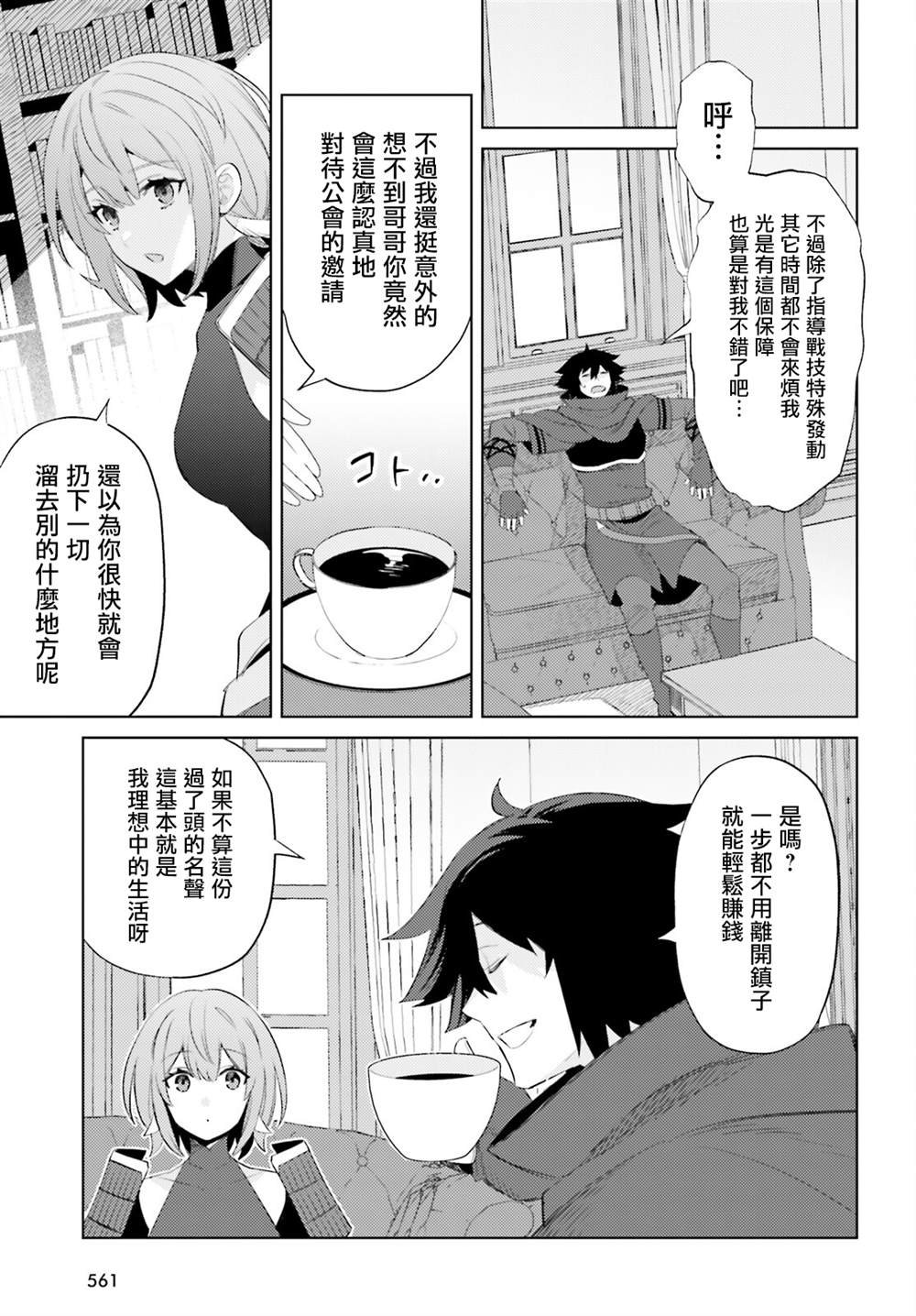 第24话