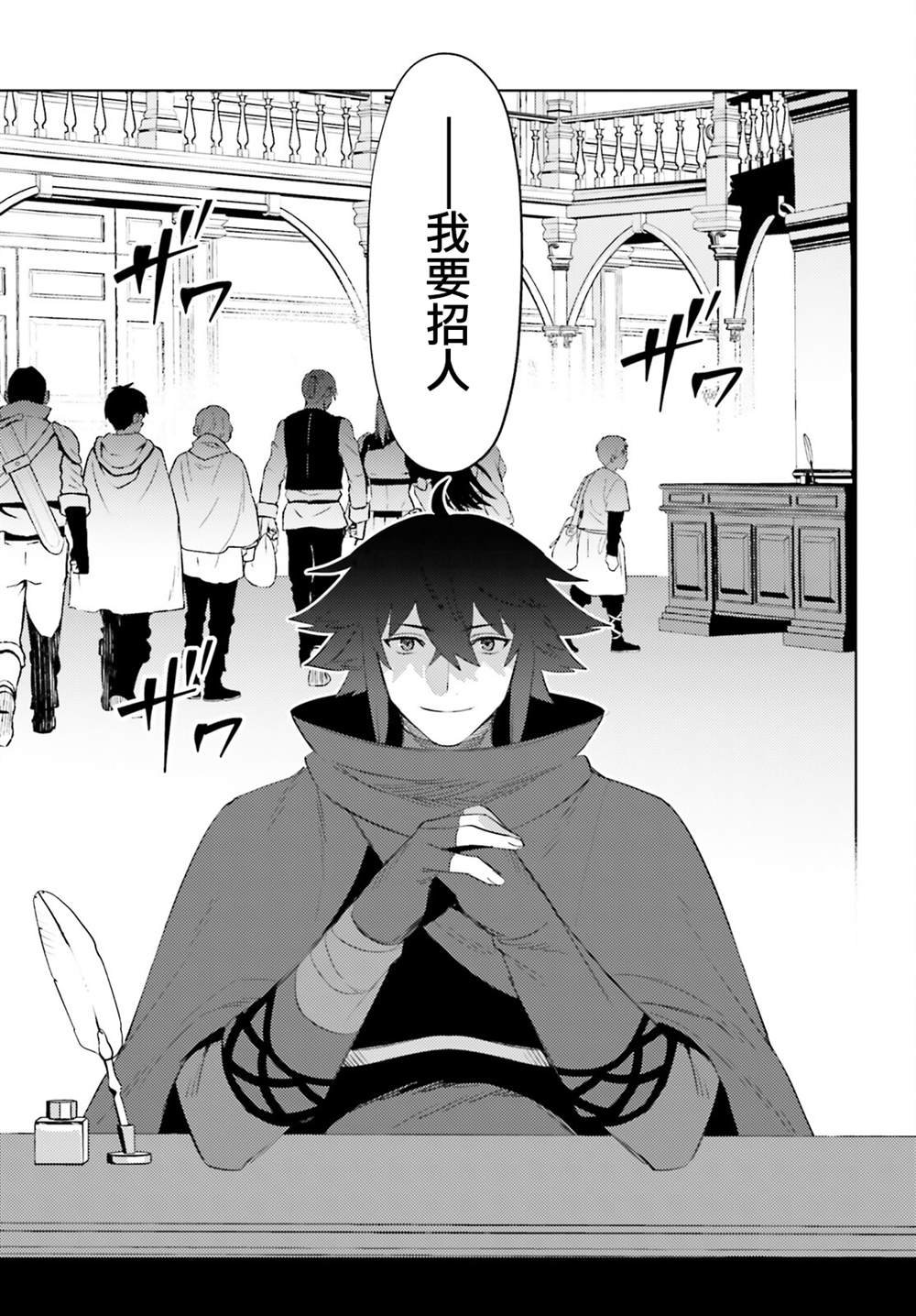 第24话
