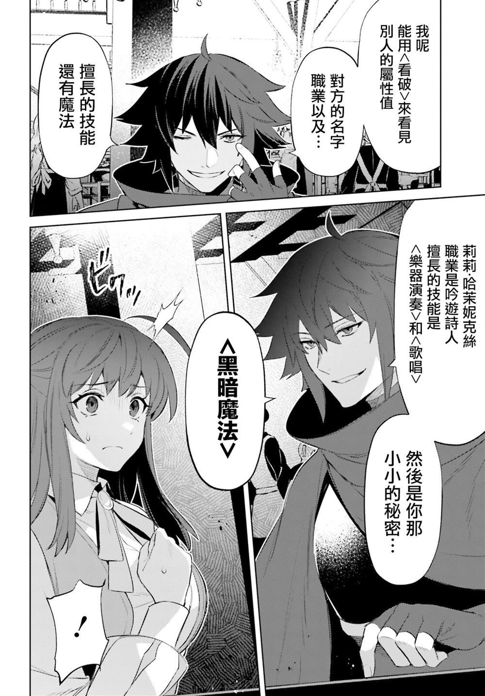 第25话