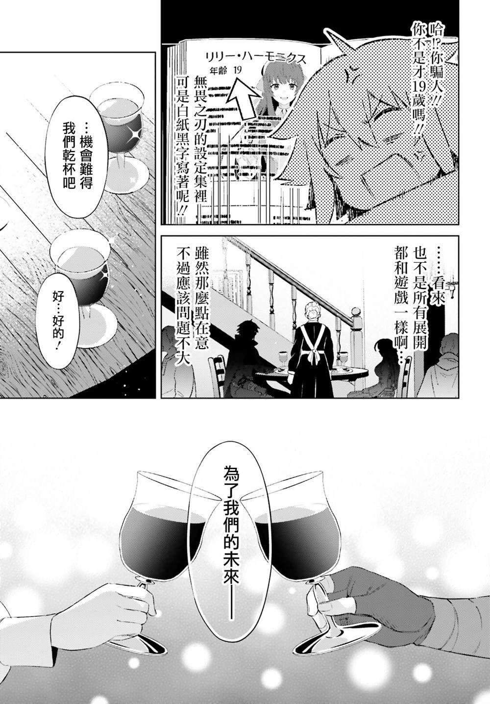 第25话