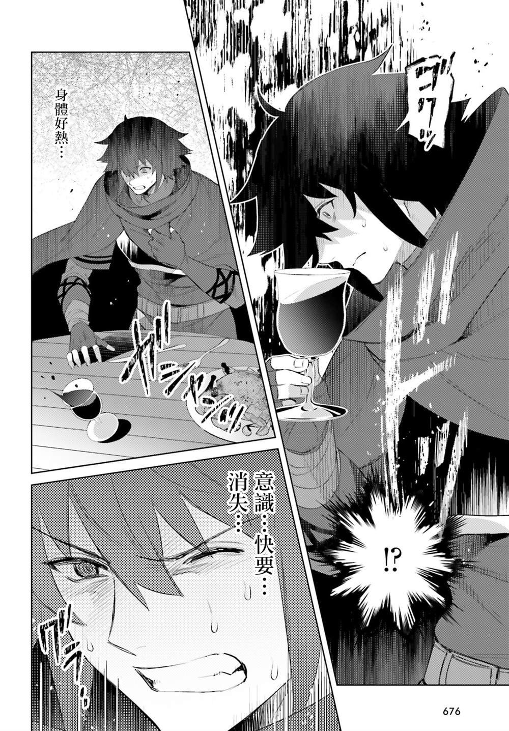 第25话
