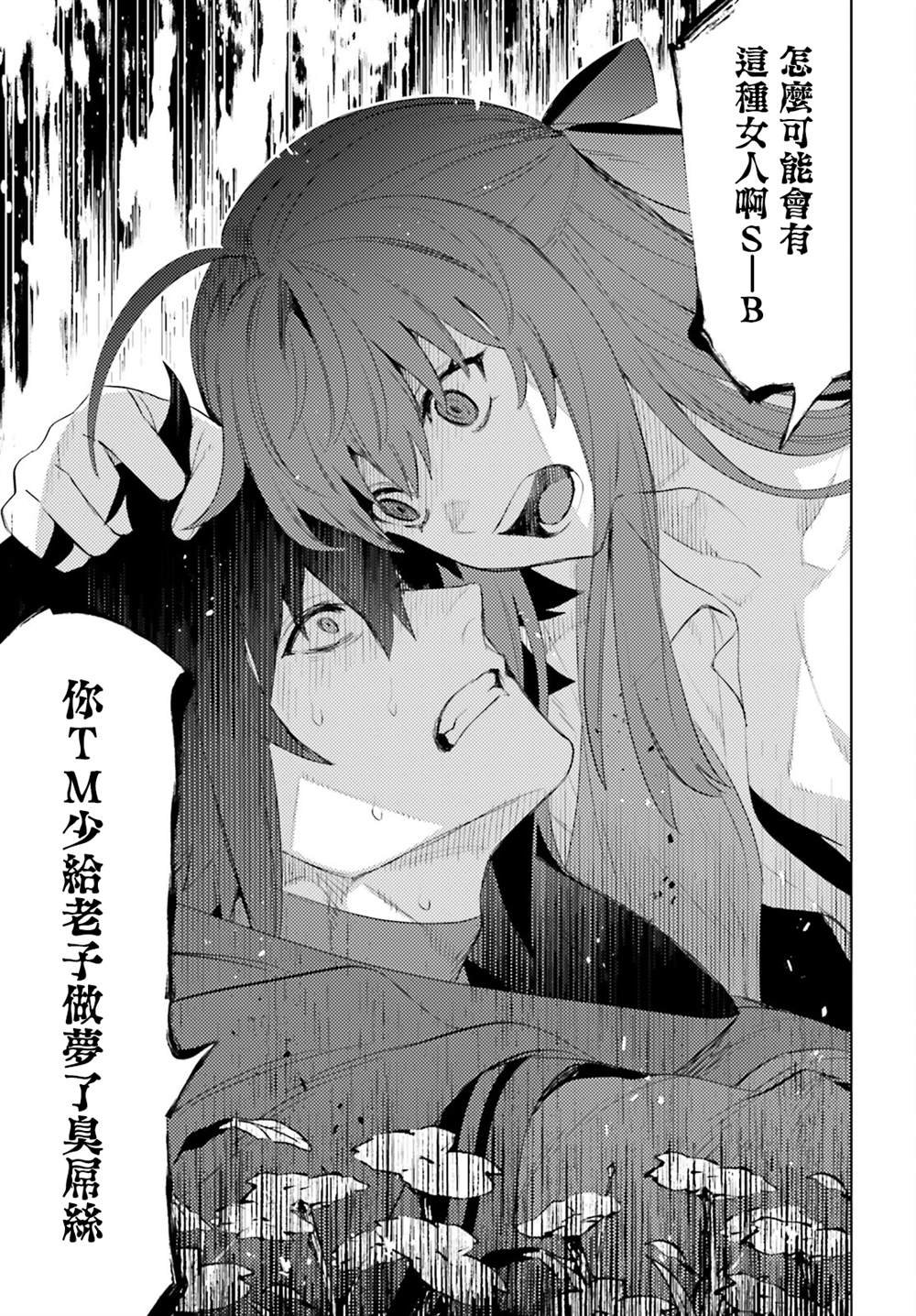 第25话