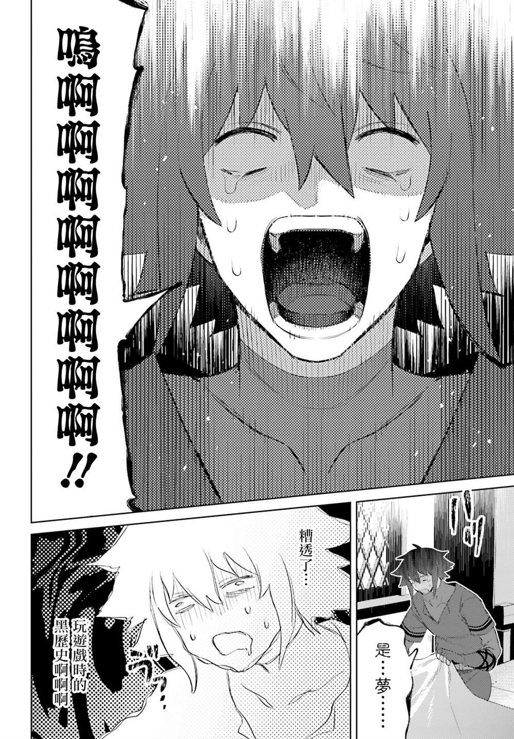 第25话