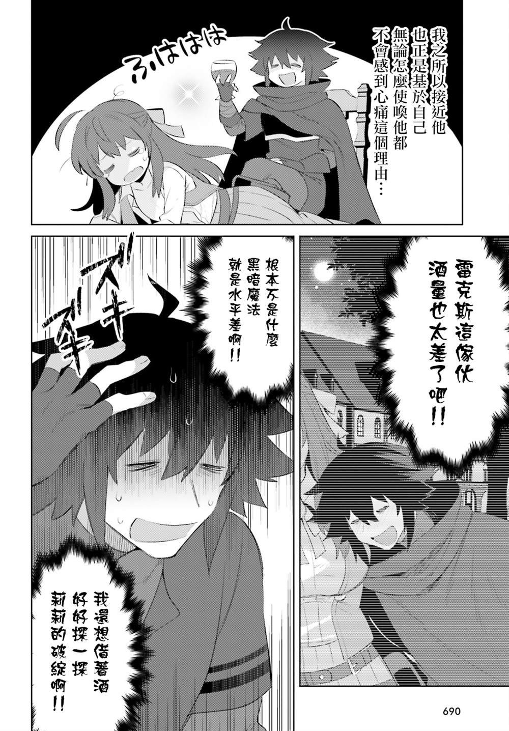 第25话