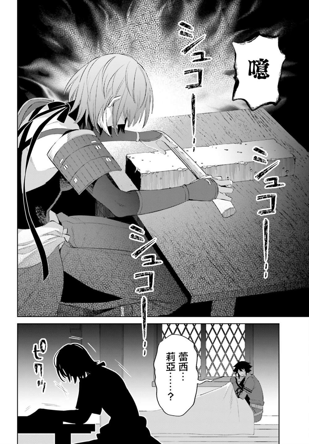 第25话