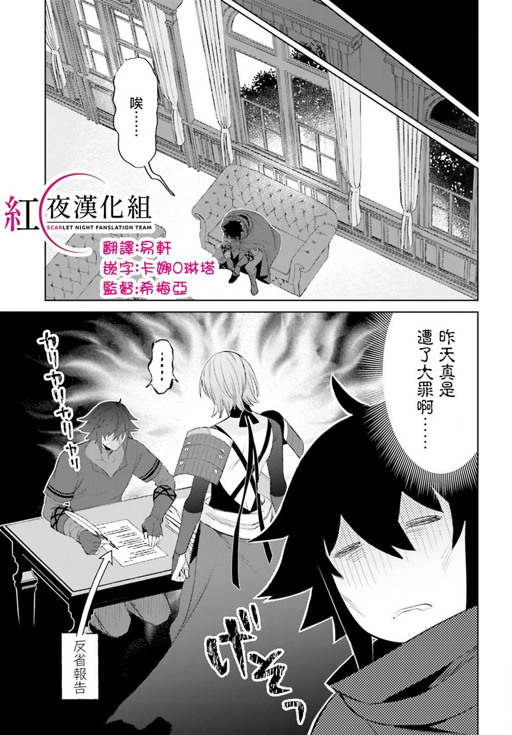 第26话