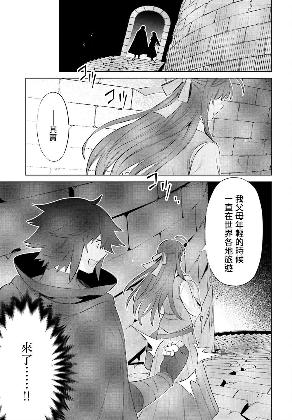 第26话