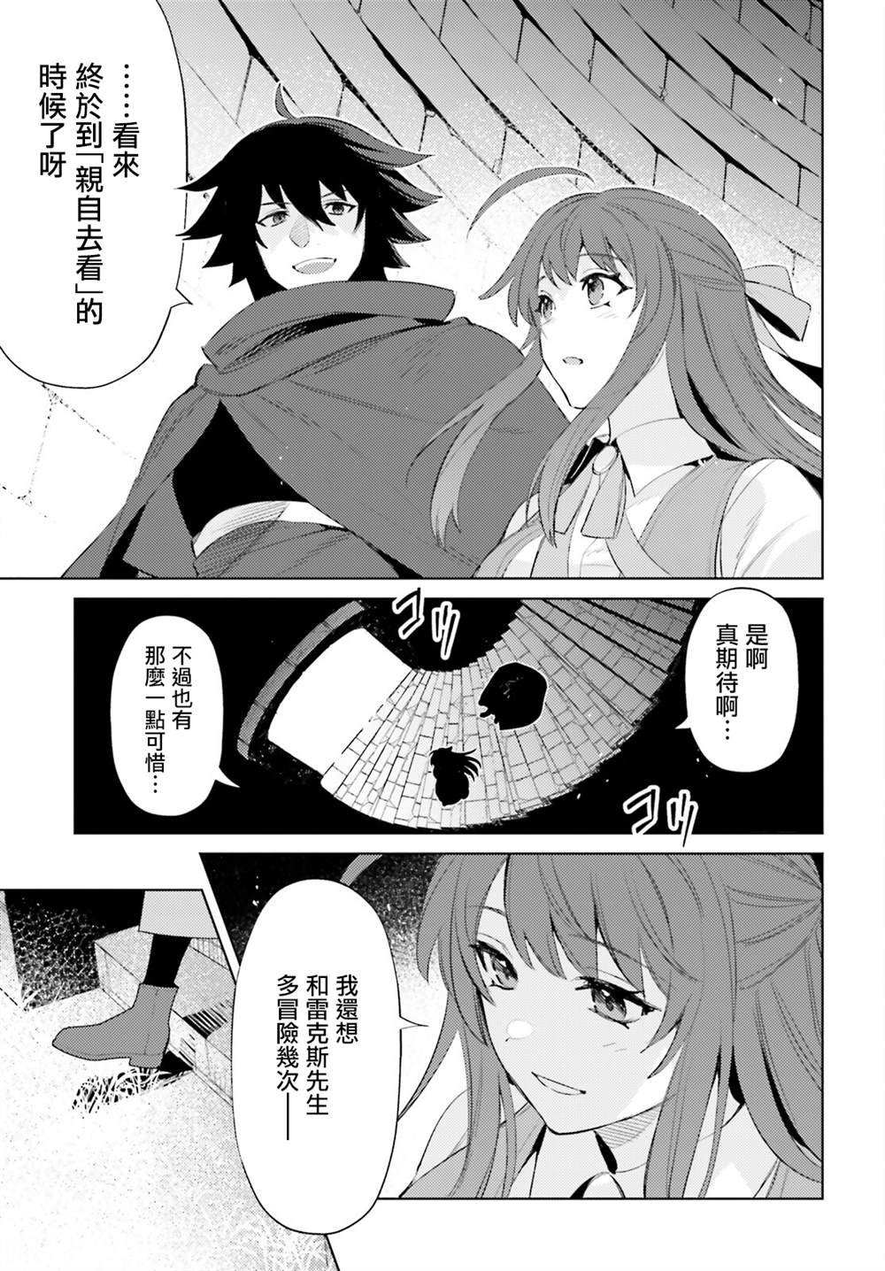 第26话