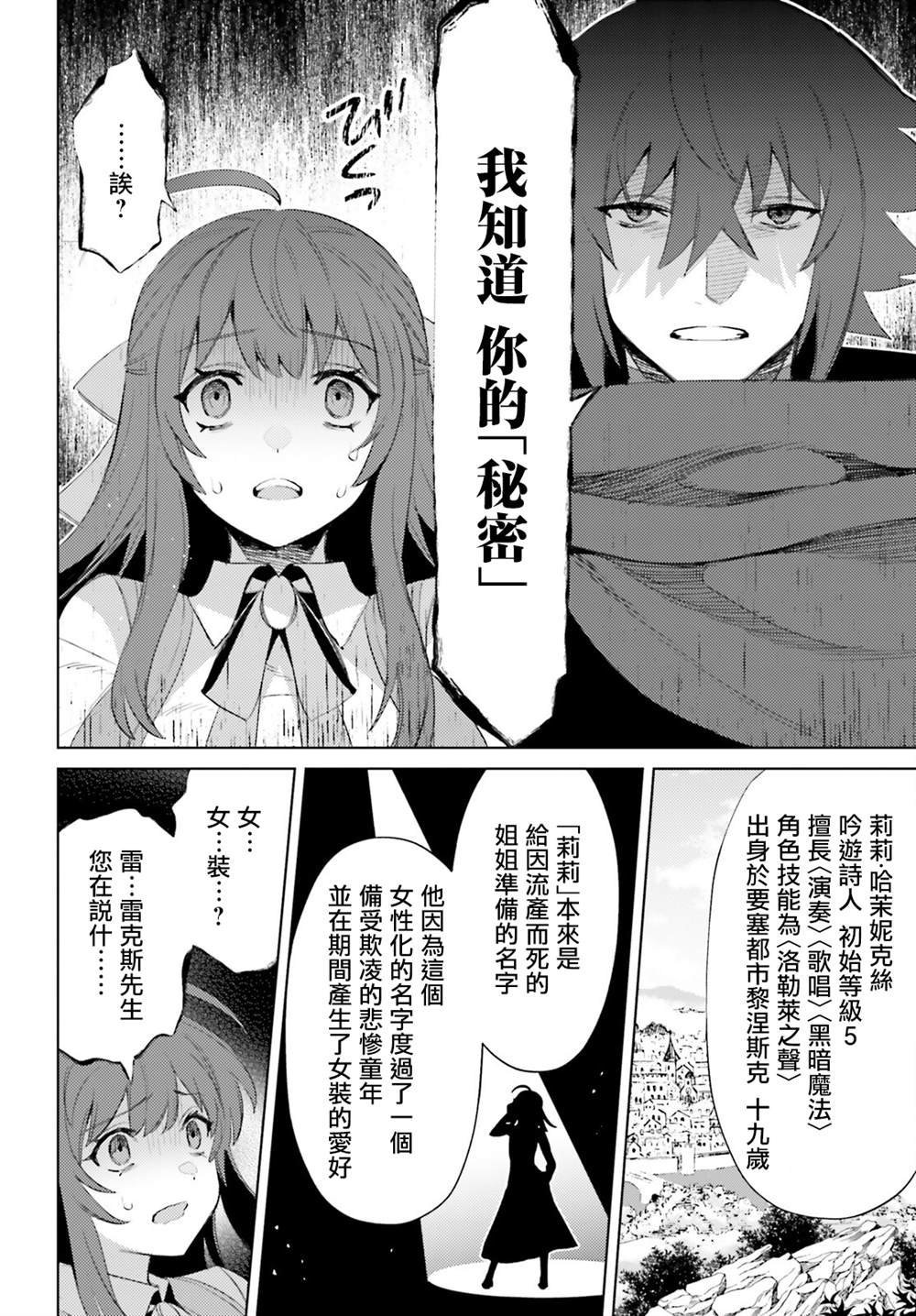 第26话