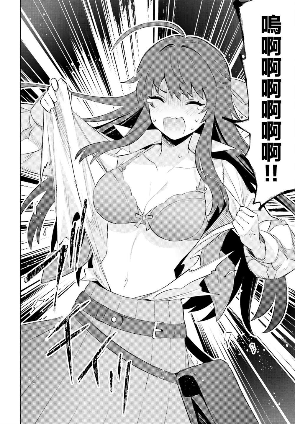 第26话