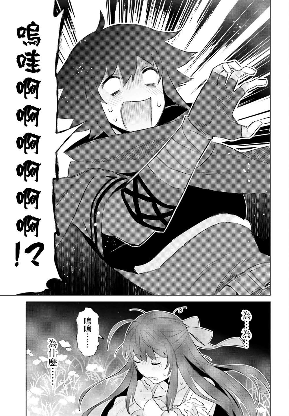 第26话