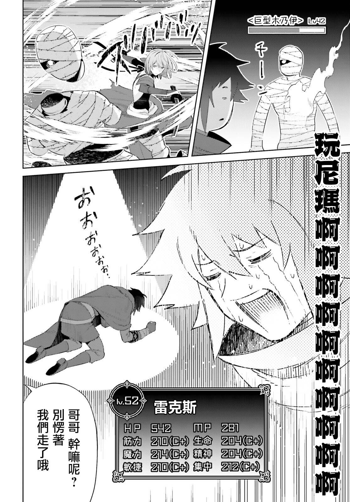 第27话