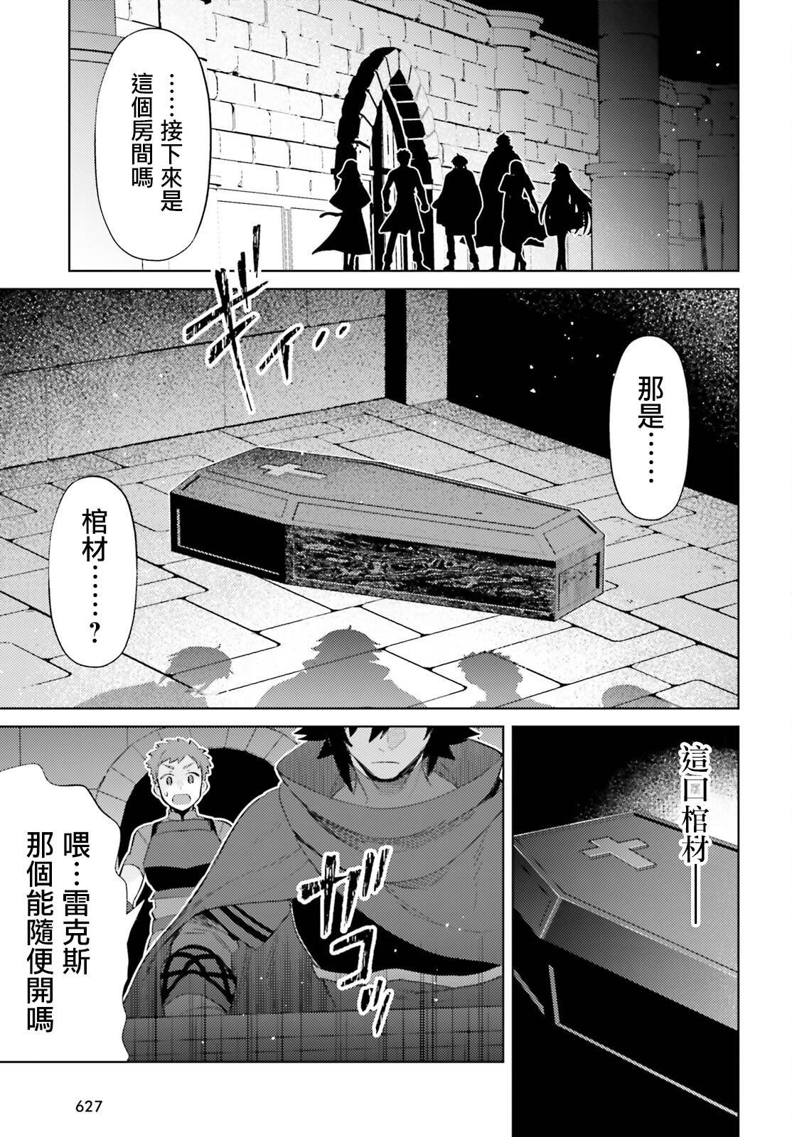 第27话