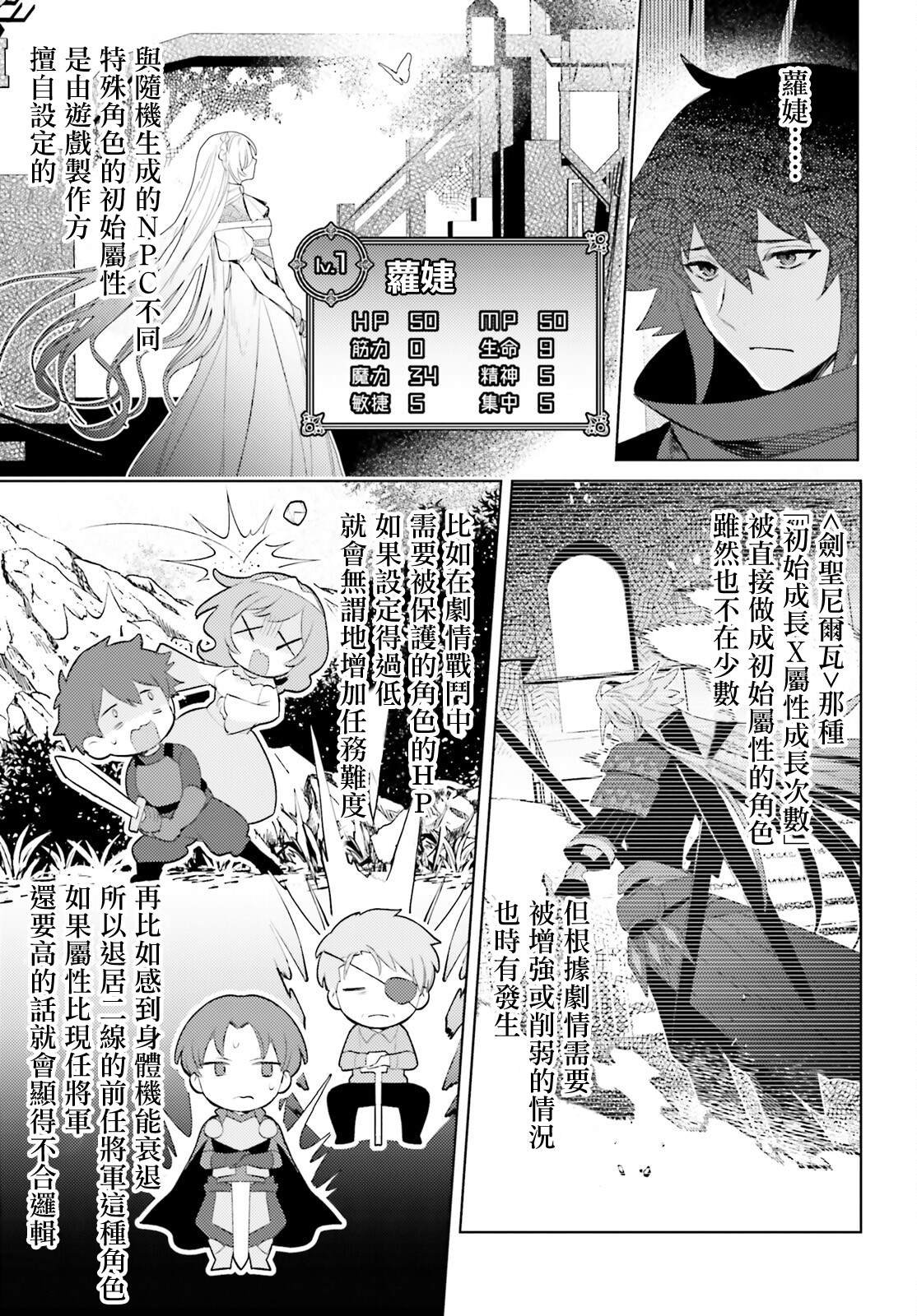 第28话