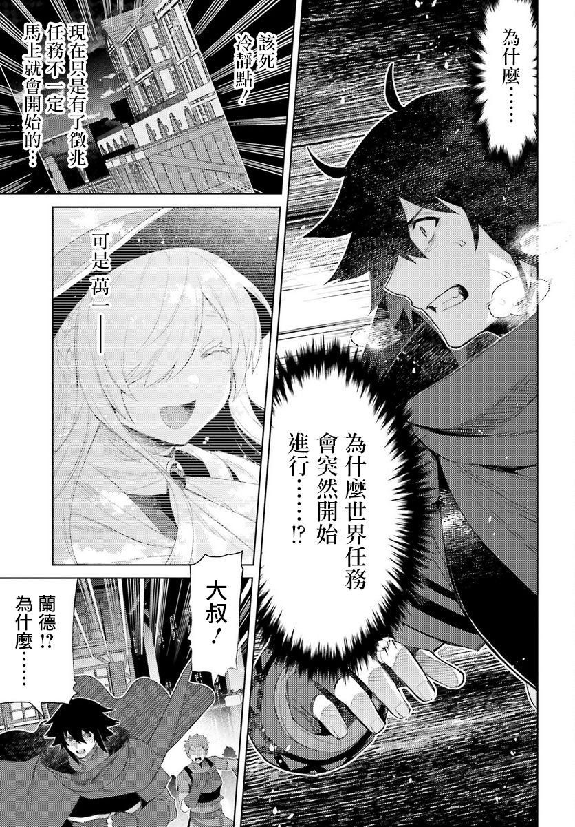 第29话