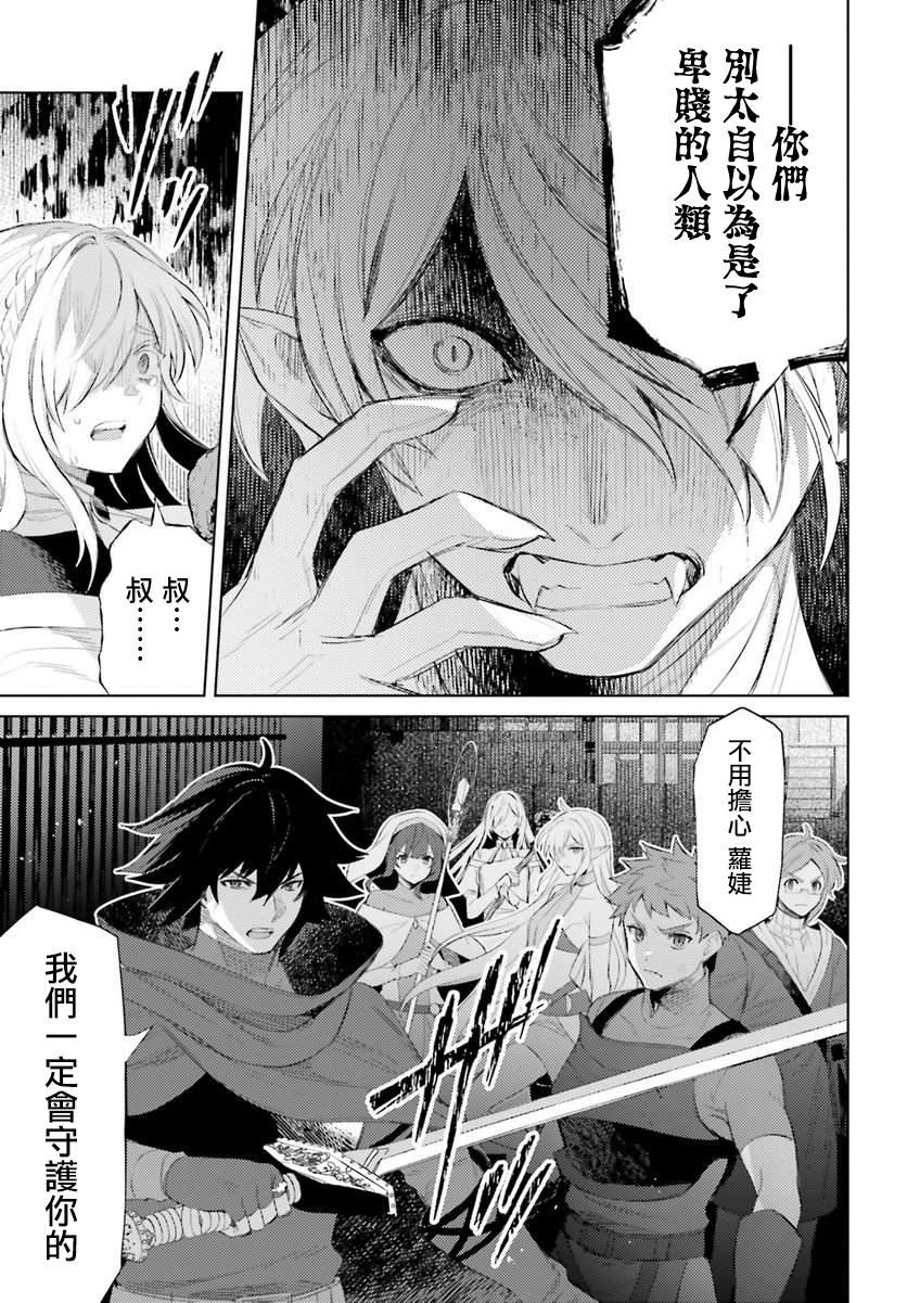 第30话