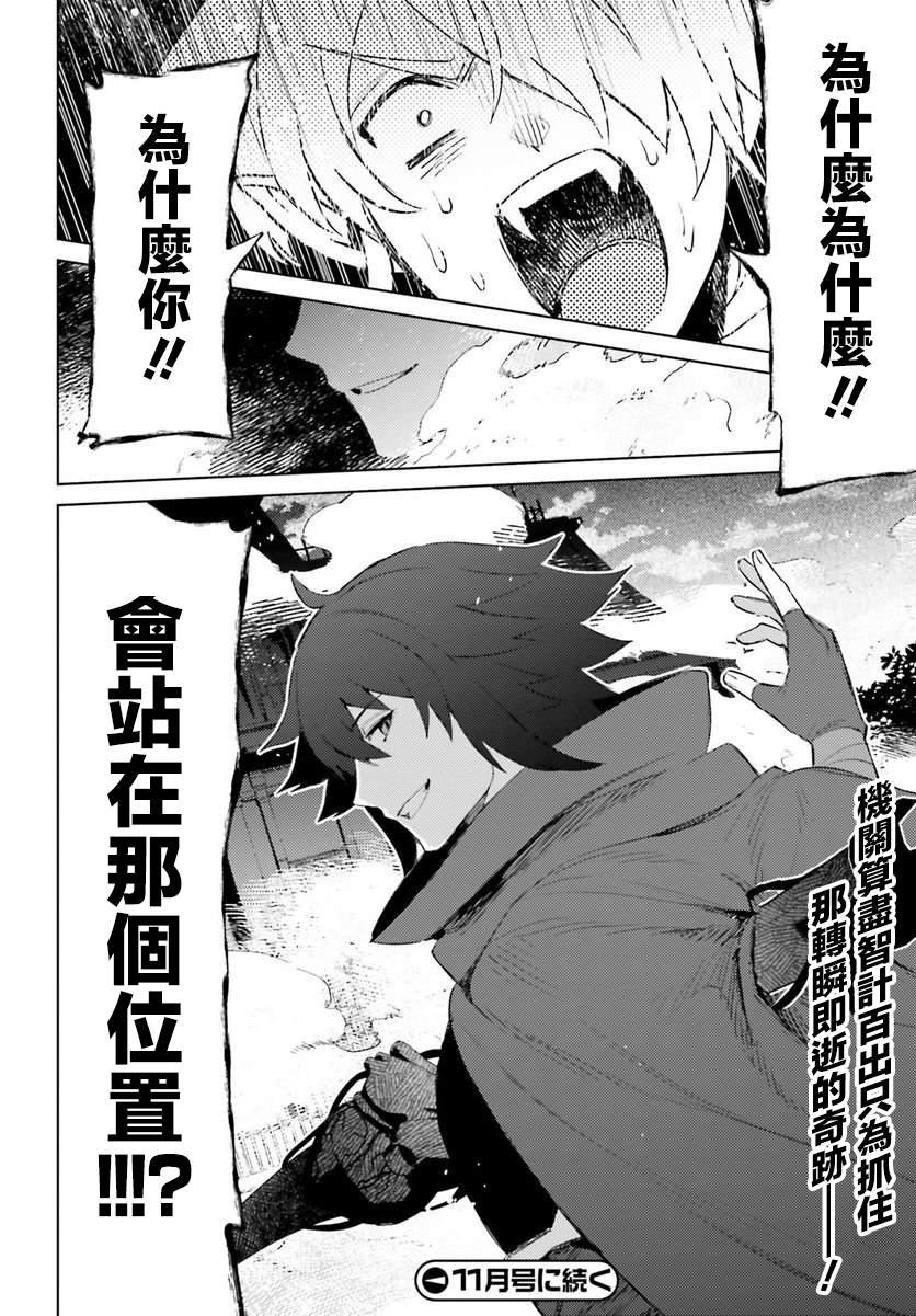 第30话