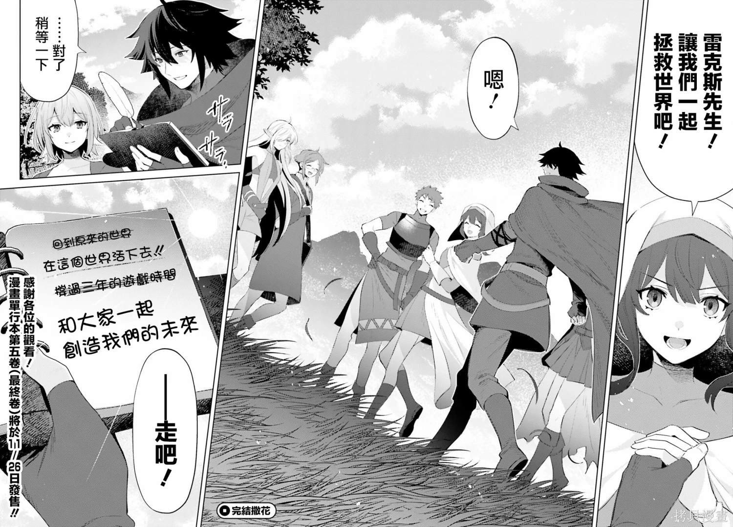 第31话