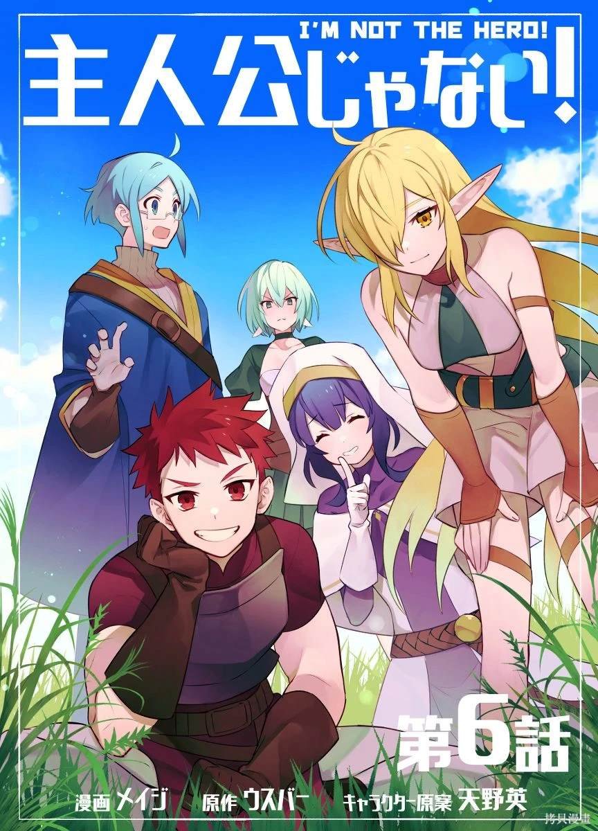 第31话