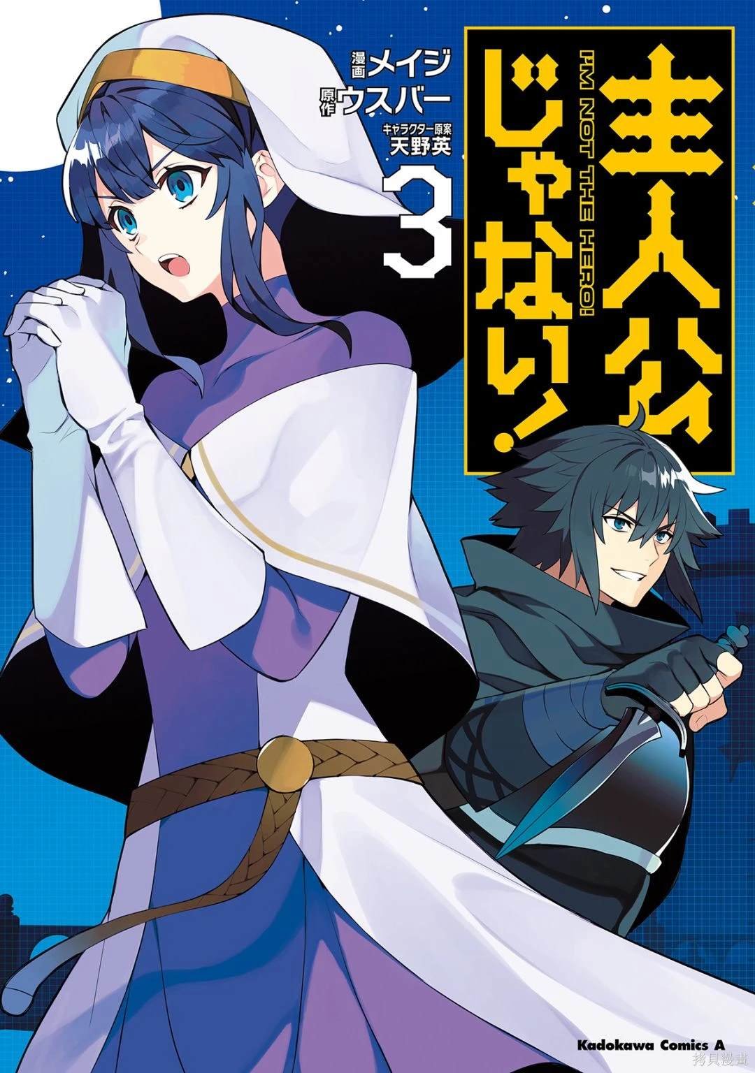 第31话