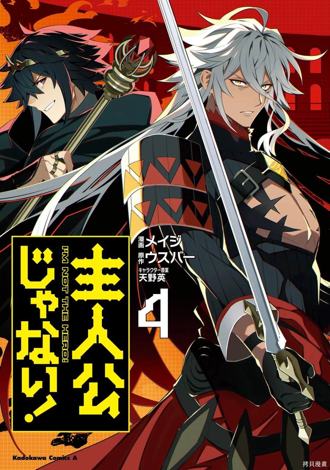 第31话