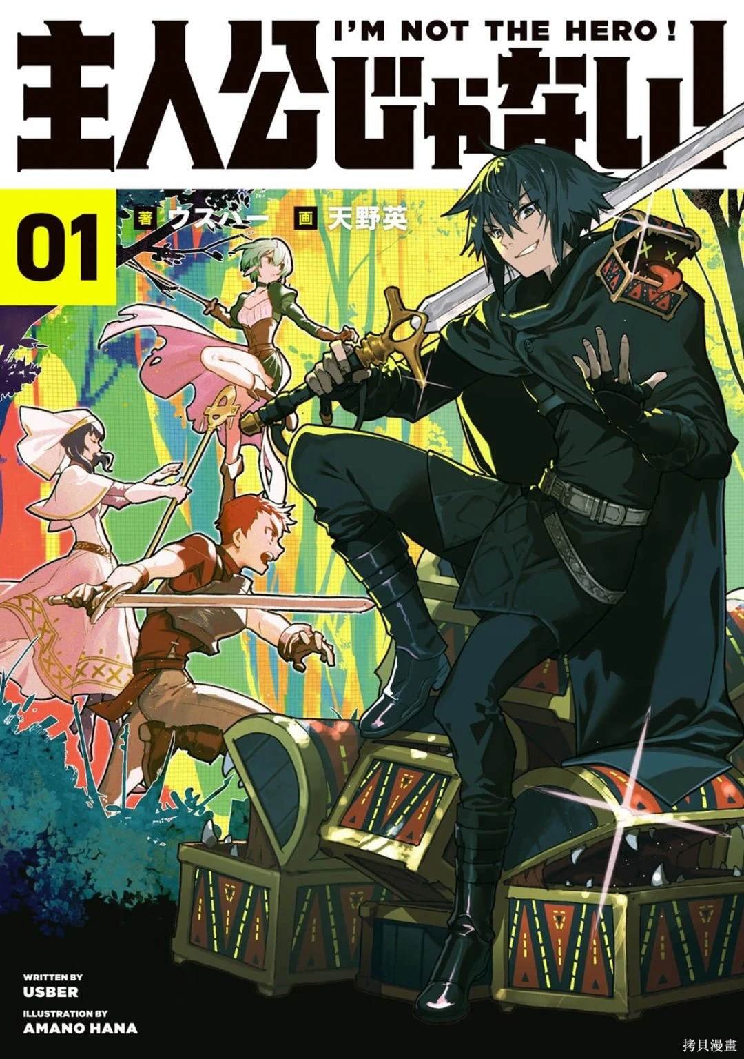 第31话