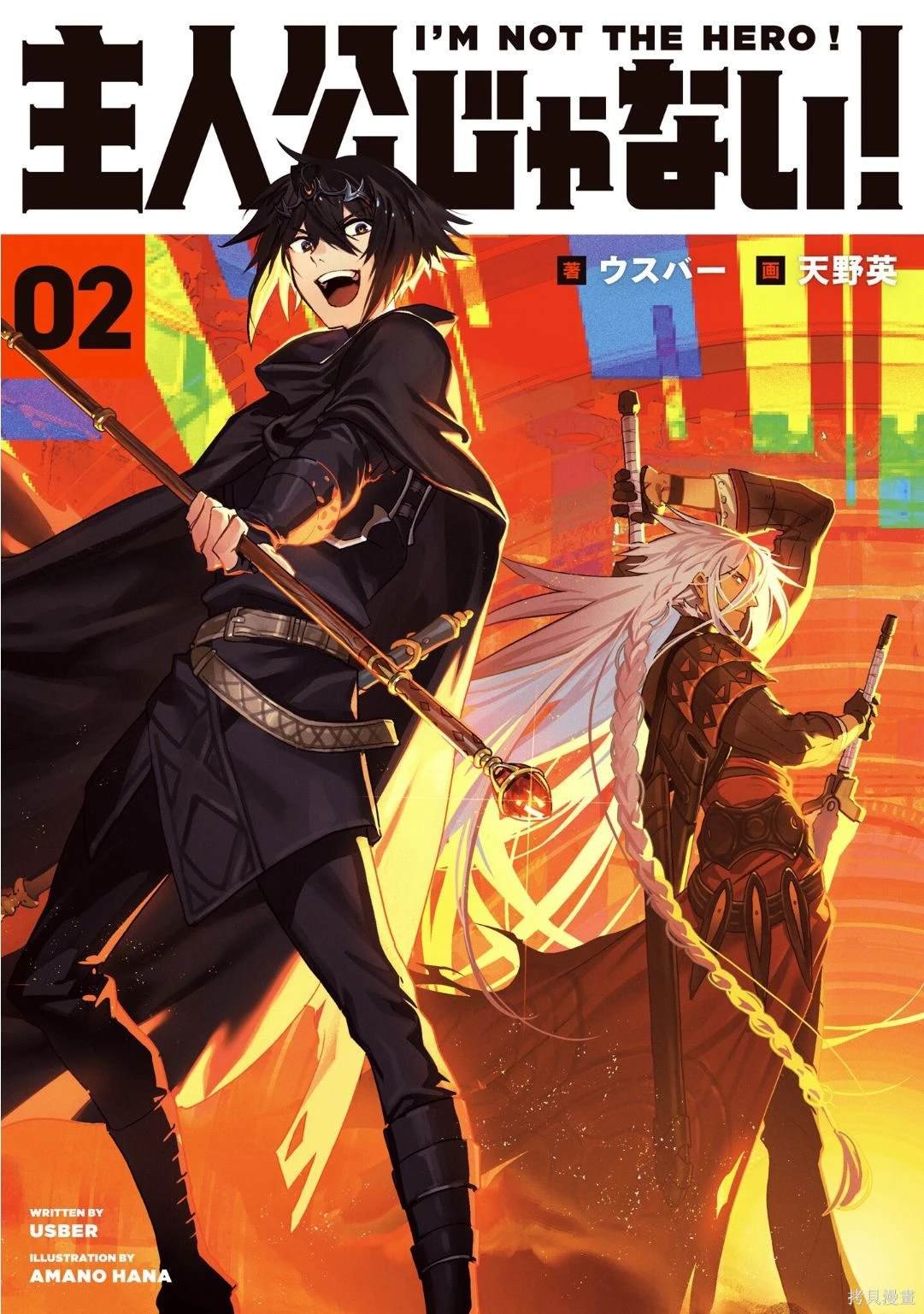 第31话