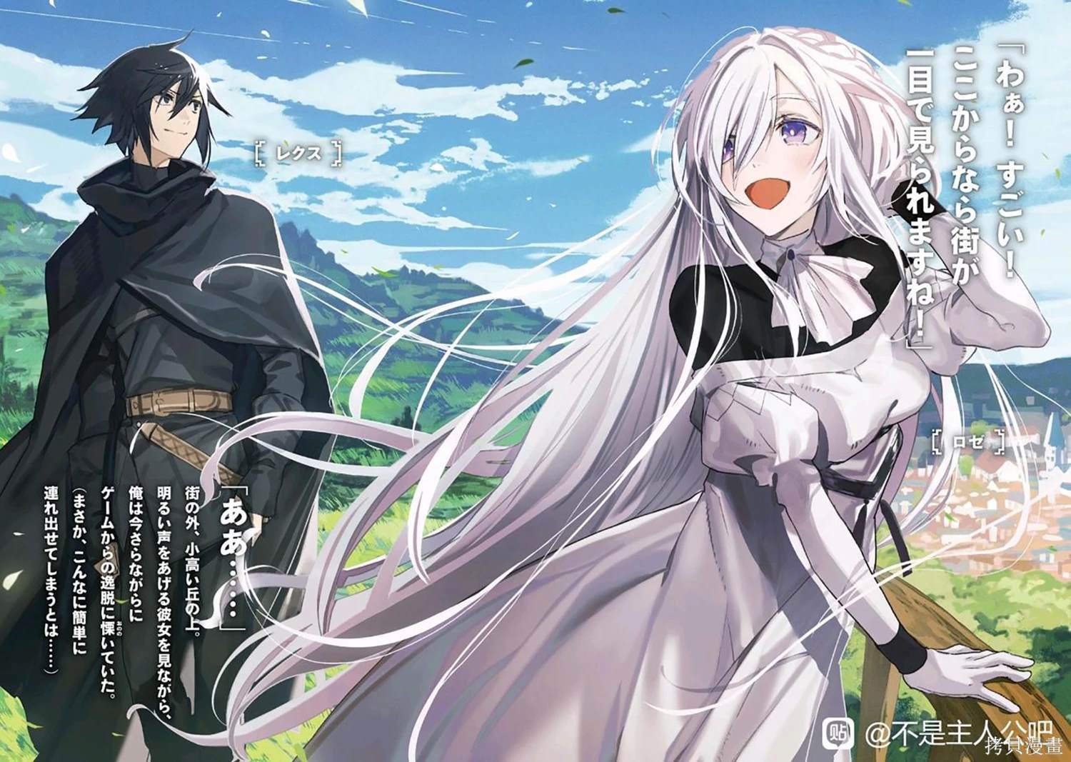 第31话