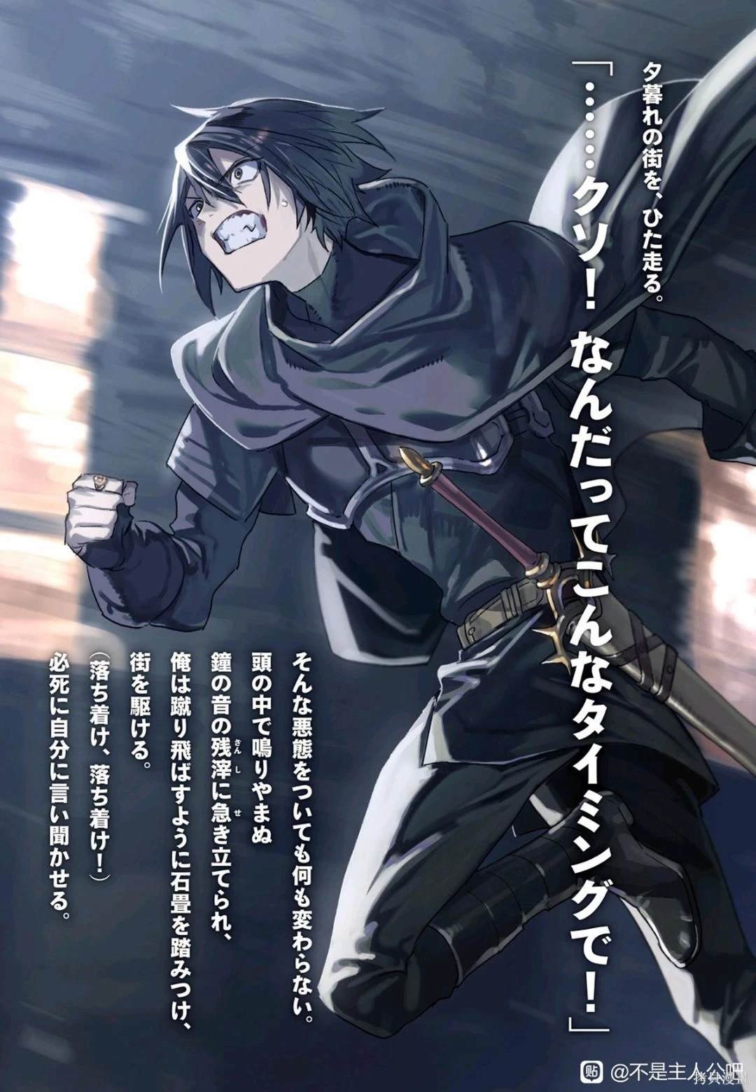 第31话
