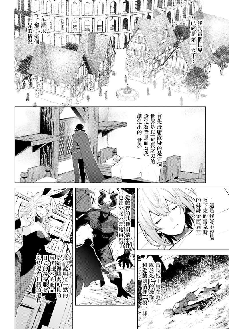 第4话