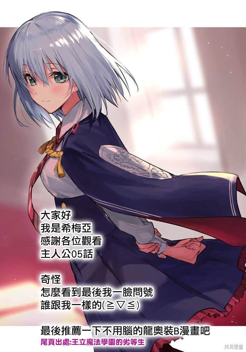 第5话
