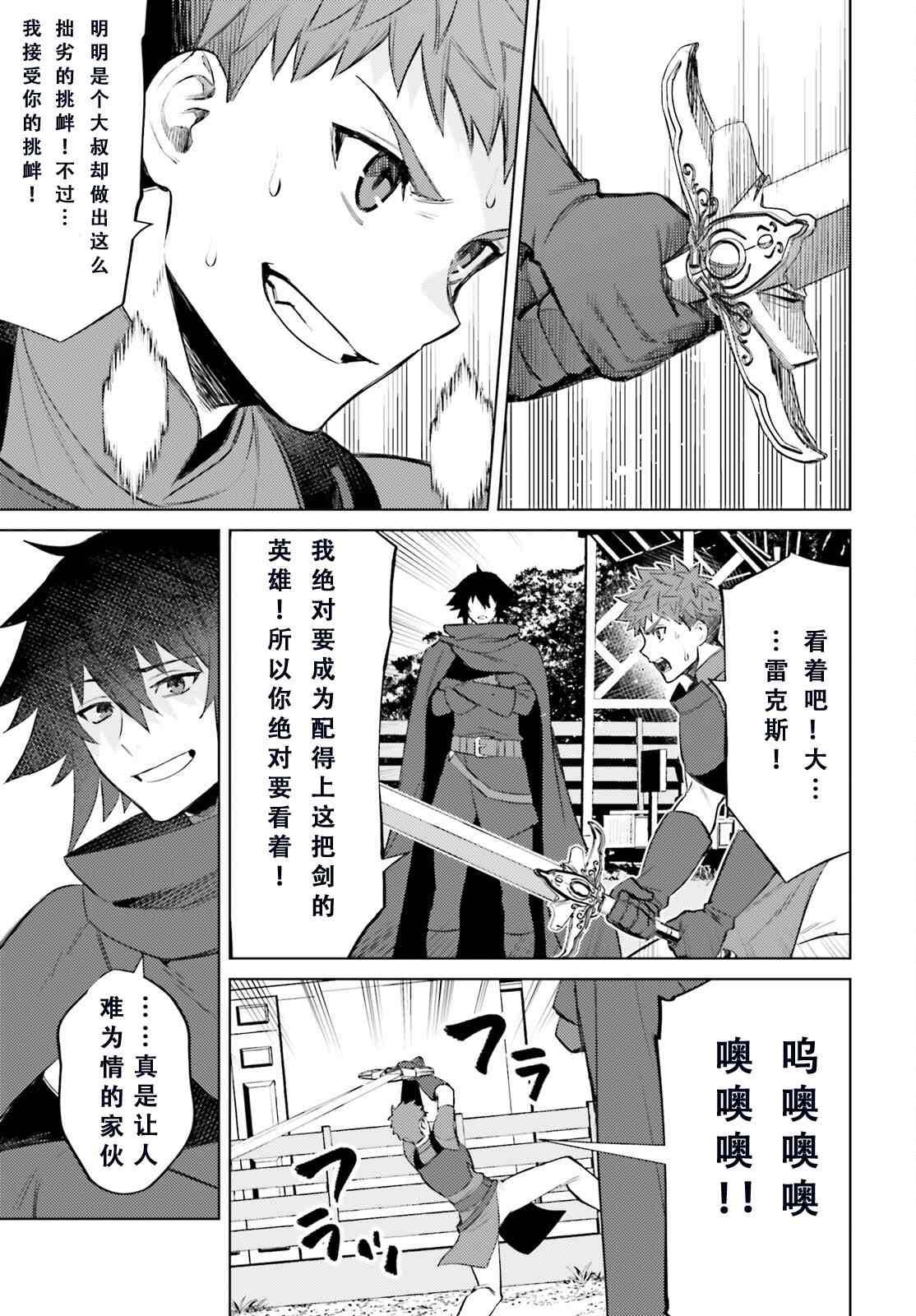 第7话